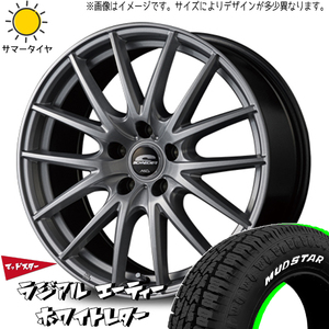 新品 軽自動車用 155/65R14 マッドスター ラジアル エーティー シュナイダー SQ27 14インチ 5.5J +45 4/100 サマータイヤ ホイール 4本SET