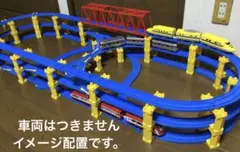 プラレール線路　3層高架オーバルレイアウト　大鉄橋付♪