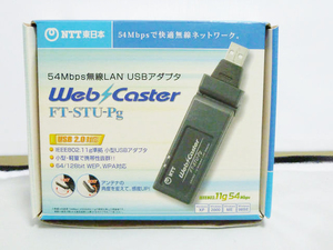【Web　Caster】FT-STU-Pｇ　無線LAN　USBアダプタ　54Mbps　ジャンク品