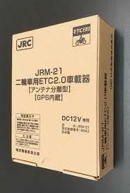 【10台セット】JRM-21 　 ETC 2.0　 車載器 アンテナ分離型 GPS内蔵　 日本無線 バイク用 新品 未登録【2023年11月製造】 ETC 2.0