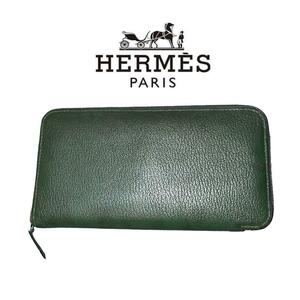 即日発送 美品 HERMES 長財布 アザップロング ラウンドジップ レザー