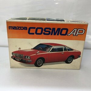 1/20 マツダ コスモ AP 「ワールドカーシリーズ」　バンダイ　プラモデル