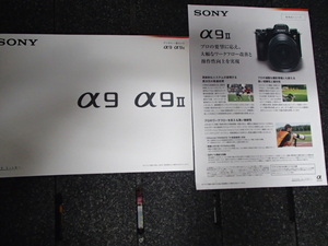 【カタログ】△SONY ソニー α9　2019.11　【パンフレット】α９Ⅱ　2019．10　カメラ本体ではありません。