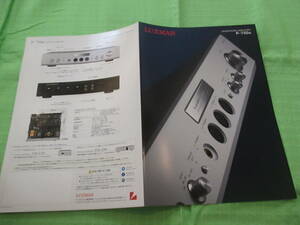 カタログのみ▼121　▼ラックスマン　ＬＵＸＭＡＮ　▼Ｐ－750ｕ　AMPLIFIER　▼2017.6　月版　