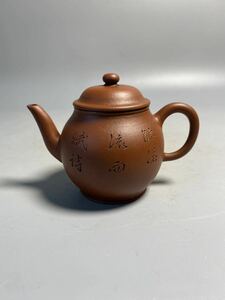 旧家蔵出 清時代 陶磁器 紫泥 朱泥 孟臣 急須 中国唐物 茶壷 煎茶道具 中国宜興 紫砂 白泥 中国美術 中国古玩