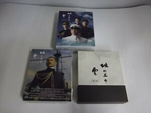 【Blu-ray】NHKスペシャルドラマ 坂の上の雲 第１～３部 ３巻セット 良好