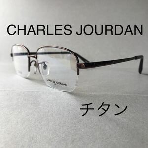 閉店セール☆新品☆6010☆CHARLES JOURDAN☆シャルルジョルダン☆ナイロール　メガネ フレーム☆チタン☆レンズ交換可☆遠近両用☆老眼鏡