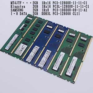 【動作未確認】I・O DATA KINGSTON SAMSUNG MT4JTF・・　2GB 1Rx16 PC3L-12800U-11-13-C1　/ 2GB DDR3L PC3-128000 CL11　×計6枚セット