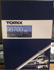 【新品・未開封】TOMIX　Nゲージ　98760　東武100系スペーシア（粋カラー）