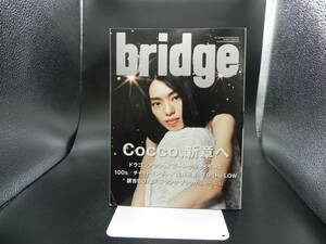 bridge VOL.53 summer 2007 8　Cocco/Kj/ビート・クルセイダース/100s 他　ロッキング・オン　LY-g2.230410