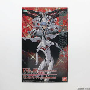 【中古】[PTM]LMHG EVA-05 エヴァンゲリオン量産機最終戦仕様 新世紀エヴァンゲリオン プラモデル バンダイ(63040706)