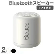 進化版Bluetoothゥースワイヤレススピーカー IPX5 防水 スピーカー15 時間連続再生/大音量/お風呂/TWS対応 Micro_SD（TF）カード対応「黒」