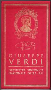 ★非売品★RAI自主制作盤★ジュリーニ★インバル★デ・ブルゴスほか★RAI国立交響楽団ほか★ヴェルディ：序曲集＆レクイエムほか★6枚組★