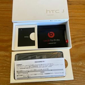 未使用　HTC J ISW13HT Beats by Dr.Dre