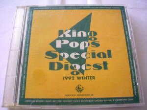 【CD】King Pops Special Digest 1992 WINTER　DCH92111　PROMOTION　CD　：キング　SAMPLE　レア　試聴盤　中山美穂　森口博子他