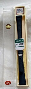 【即決】新品 腕時計ベルト 11m/m　MIMOSA　1650円　日本製　ベビーソフトW　カーフ　ブラック　未使用・美品　時計バンド　半額