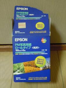 エプソン EPSON PM写真用紙 ロールタイプ(光沢) 100㎜×8ｍ