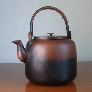 銅製 薬缶 やかん 水注 湯沸し 茶道具 茶器 金属工芸 伝統工芸 アンティーク品