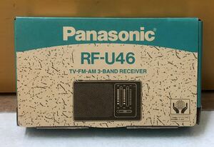 Panasonic RF-U46 ポータブルAM FM ラジオ ワイドFM MADE IN JAPAN パナソニック 日本製 未使用 保証書 取扱説明書 箱付き