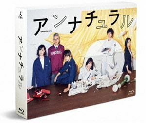 [Blu-Ray]アンナチュラル Blu-ray BOX 石原さとみ