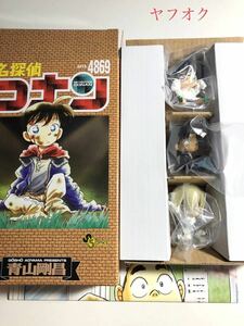 名探偵コナン ちぢませ隊 サンデー限定 江戸川コナン(ワイシャツ)・服部平次(学ラン)・安室透(ミステリートレイン) 応募者全員サービス