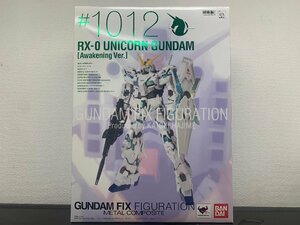 ☆1スタ☆ GUNDAM FIX FIGURATION METAL COMPOSITE ユニコーンガンダム(覚醒仕様) #1012