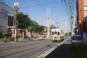 飾って楽しむ鉄道写真（西鉄北九州線：よみがえる北九州の街並み） NO.243820007