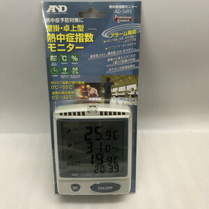 ●熱中症指数モニター　AD-5693　アラーム機能　温度　湿度　ランプとブザー音　未使用品(uu0115_5)