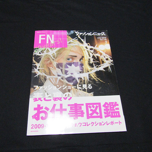 FN　ファッションニュース　トウキョウコレクション　2009-10秋冬