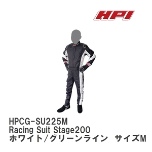 【HPI/エイチ・ピ－・アイ】 FIA公認 レーシングスーツ Racing Suit Stage200 ホワイト/グリーンライン サイズM [HPCG-SU225M]