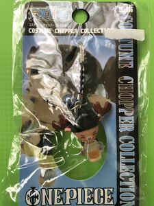 【ワンピースOne Piece】根付け★コスチューム チョッパー コレクション★Costume Chopper Collection