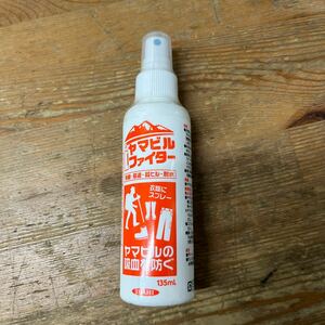 イカリ消毒　ヤマビルファイター　135ml 未使用品