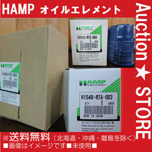 【10個】 ホンダオイルフィルター H1540-RTA-003 本田技研工業販売　送料無料