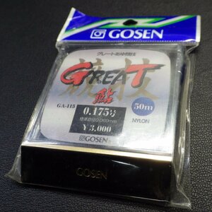 Gosen グレートあゆ競技 0.175号 50m ※在庫品 (26m0202)