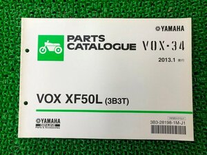 VOX パーツリスト ヤマハ 正規 中古 バイク 整備書 3B3T A308E VOXXF50L SA31J ボックス34 VOX-34 車検 パーツカタログ 整備書