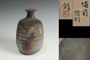 伊勢崎創 作 備前徳利 父:伊勢崎満 共箱 酒器 保証品 ◆11089YA