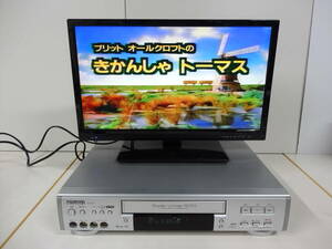 14699■三菱 ビデオデッキ HV-BS500 中古 ■