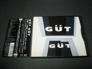 『GUT GUT / gut label best compilation』 CD 【坂本龍一/中谷美紀/ゲイシャ・ガールズ/テイ・トウワ他】