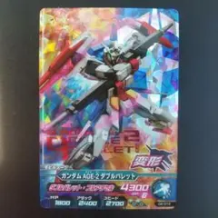 ガンダムトライエイジ　きら　カード　GUNDAM　BANDAI　CARD