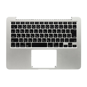 当日発送 MacBook Pro Retina 13 Early 2015 A1502　日本語 JIS キーボード 中古品 4-0127-7　パームレスト