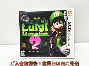 【1円】3DS ルイージマンション2 ゲームソフト Nintendo 1A0227-612ek/G1