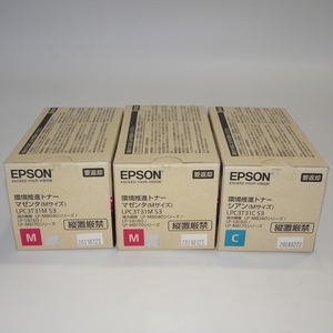 ∵【送料無料】 2色3本セット【純正】エプソン EPSON トナー 環境推進トナー (Mサイズ) LPC3T31C S3/LPC3T31M S3 NO.S32-9353TR