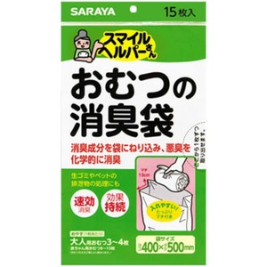 スマイルヘルパーおむつの消臭袋15枚 × 36点