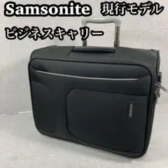 【良品】　Samsonite サムソナイト　ビジネスキャリー　スーツケース　出張