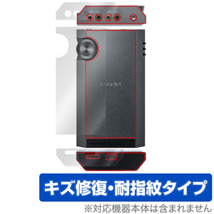 Astell&Kern KANN ULTRA 背面 保護 フィルム OverLay Magic for カーン ウルトラ 本体保護フィルム 傷修復 指紋防止 コーティング