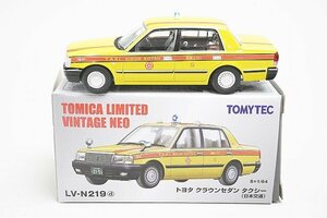 TOMICA トミカリミテッドヴィンテージネオ 1/64 トヨタ クラウンセダン タクシー (日本交通) LV-N219d