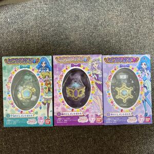 ヒーリングっどプリキュア　エレメントボトル2 エレメントボトル4 全3種類セット　新品