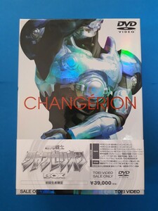 DVD 初回生産限定 超光戦士シャンゼリオン BOX