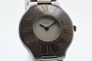 カルティエ マスト21 ラウンド コンビ クォーツ レディース 腕時計 Cartier