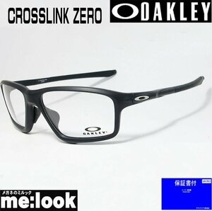 OAKLEY オークリー 正規品 眼鏡 メガネ フレーム CROSSLINK ZERO クロスリンクゼロ OX8080-0758 サテンブラック ASIAN